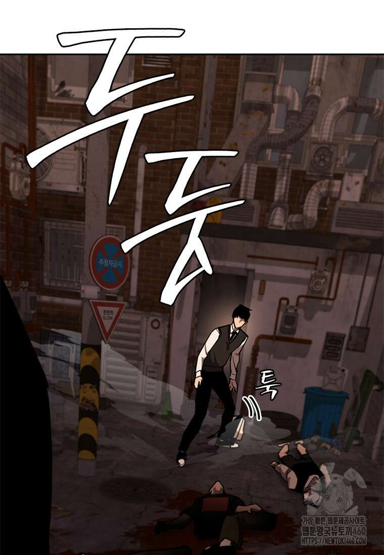투불 6화 85