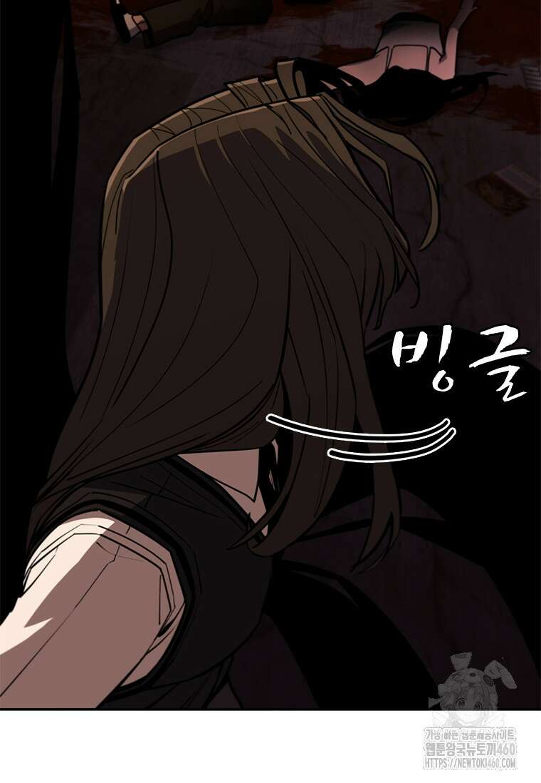 투불 6화 86