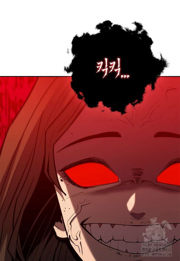 투불 6화 95