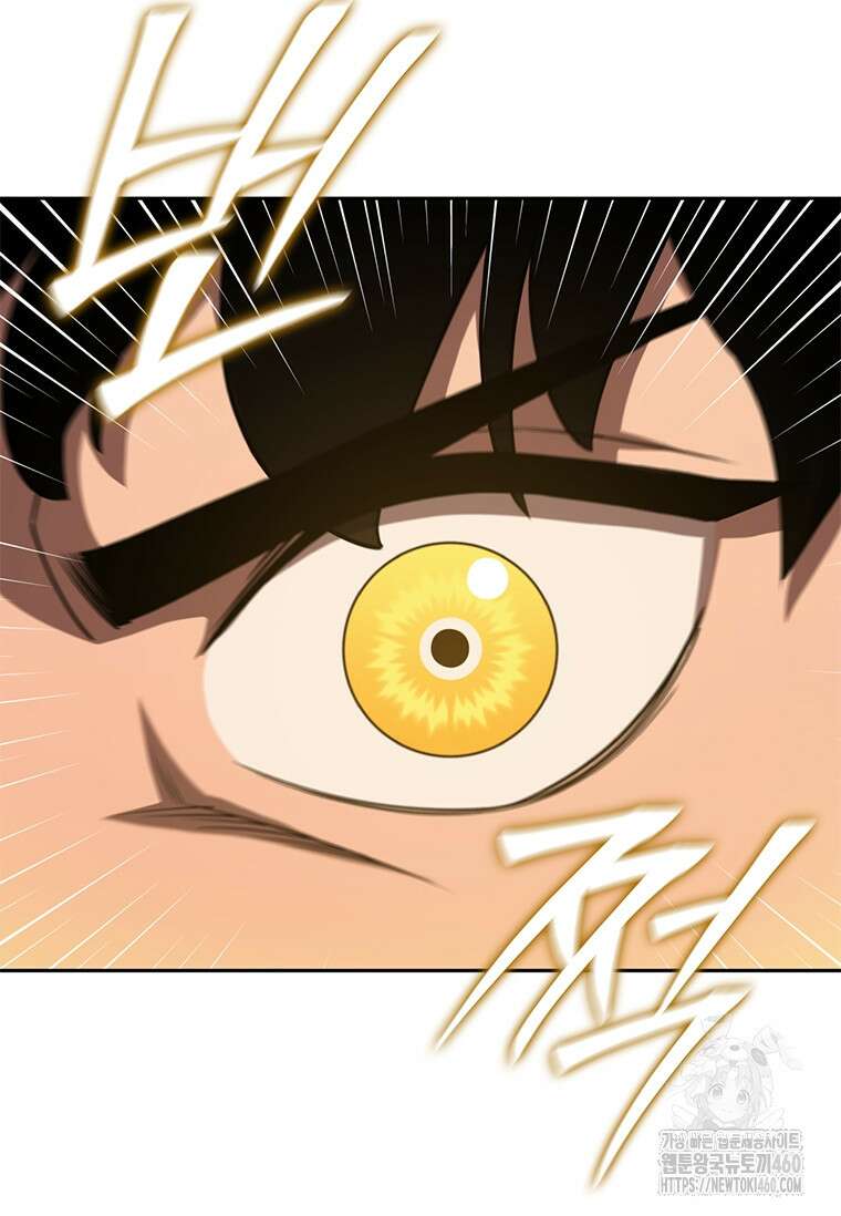 투불 6화 101