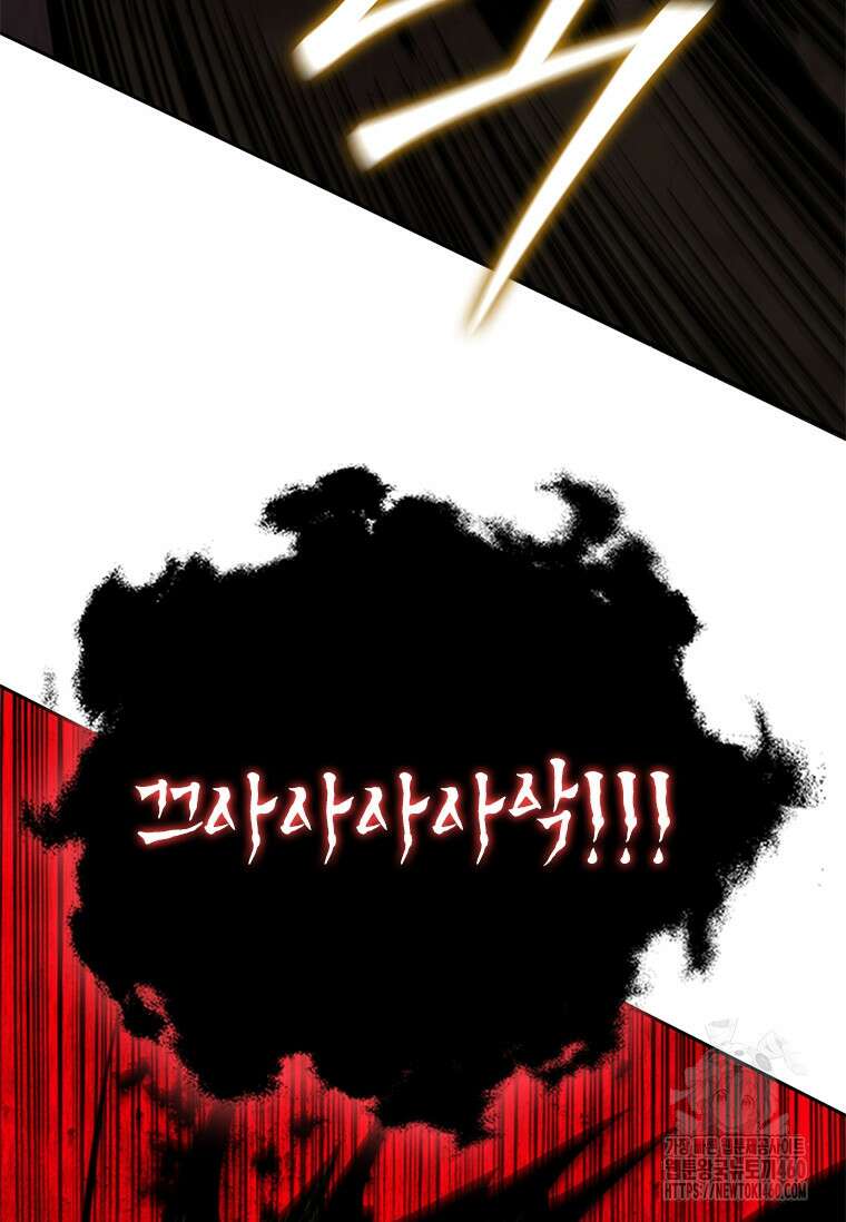 투불 6화 105