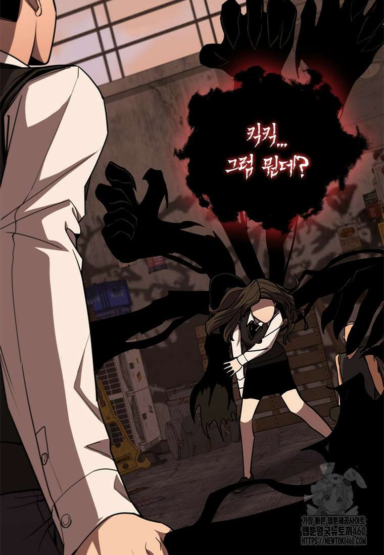 투불 6화 108