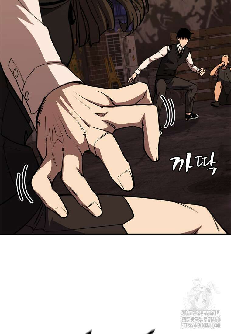 투불 6화 132