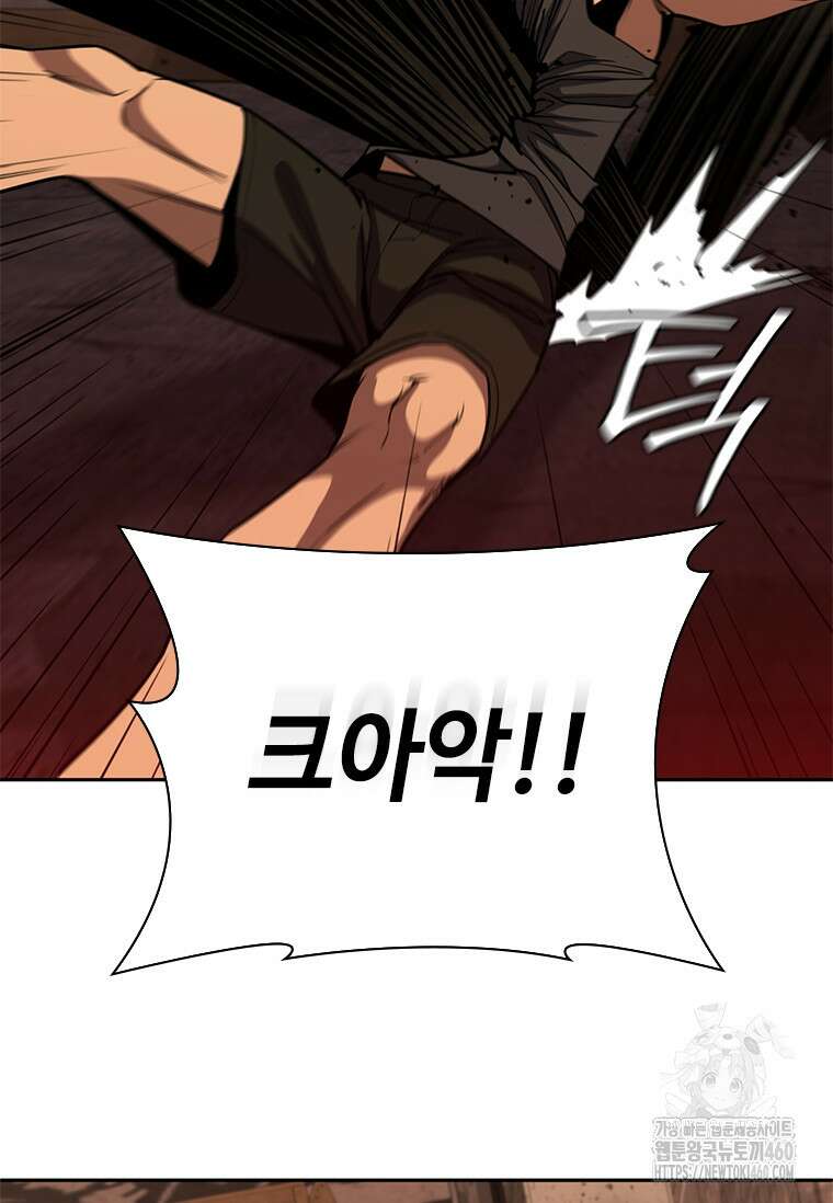투불 6화 135