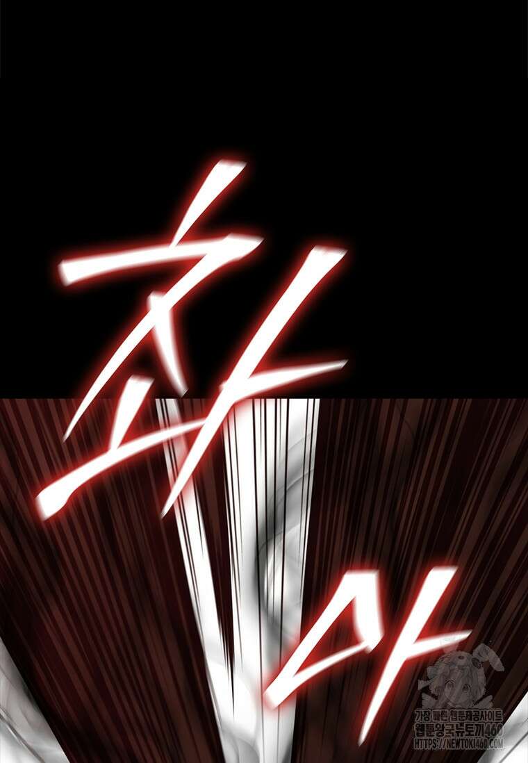 투불 6화 147