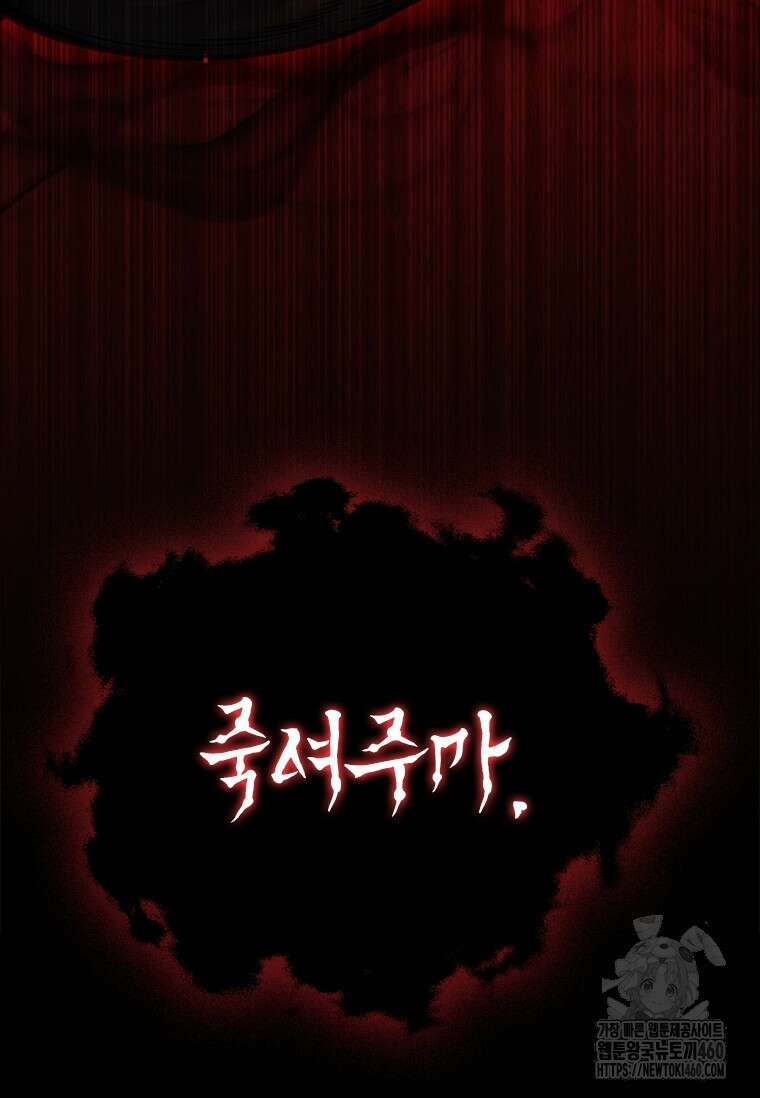 투불 6화 153