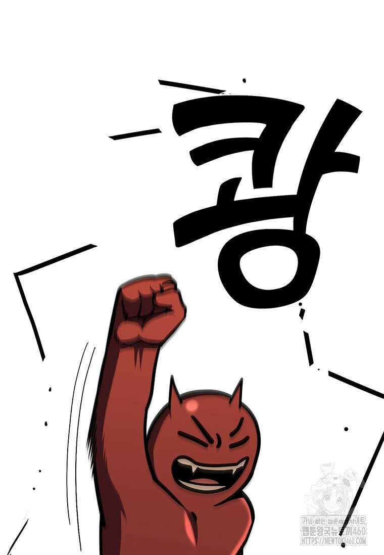 투불 15화 15