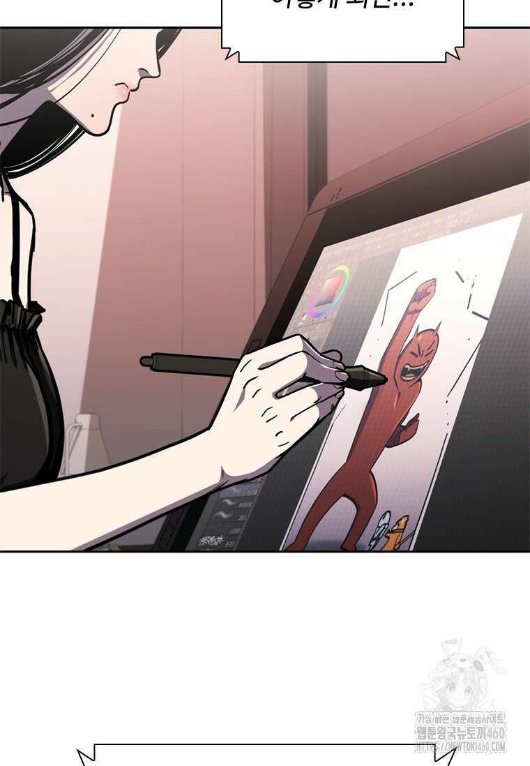 투불 15화 17