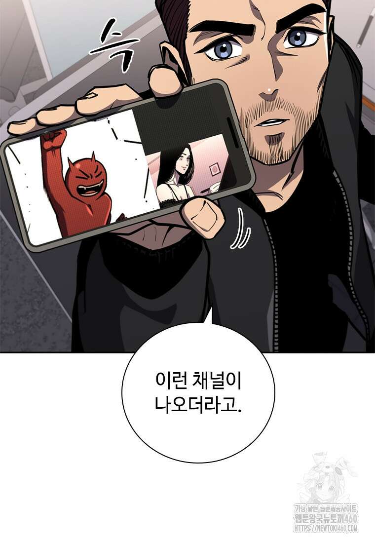 투불 15화 25