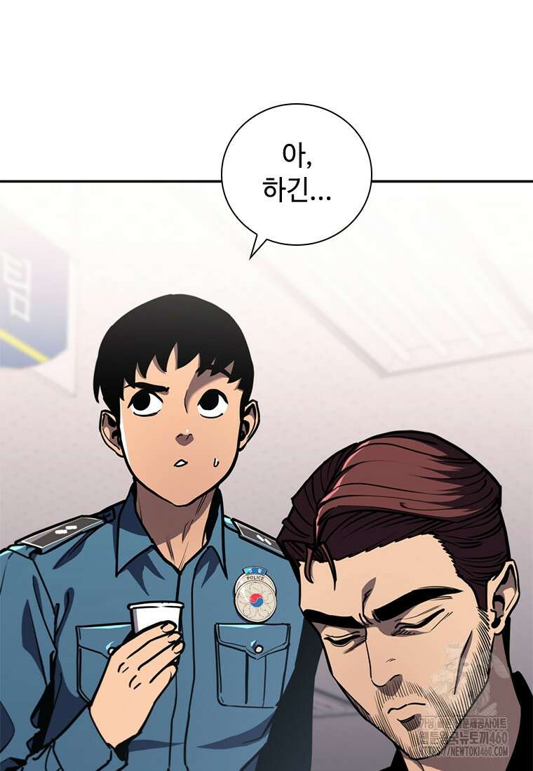 투불 15화 28
