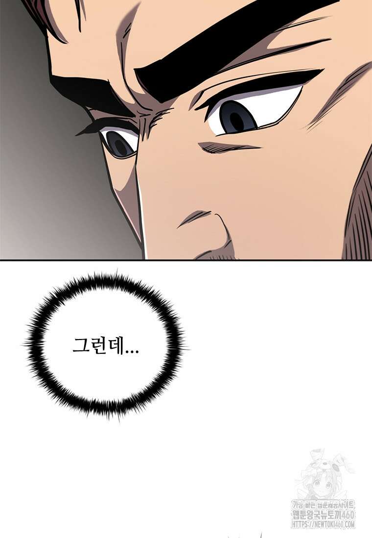 투불 15화 30