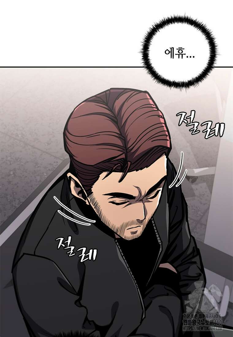투불 15화 35
