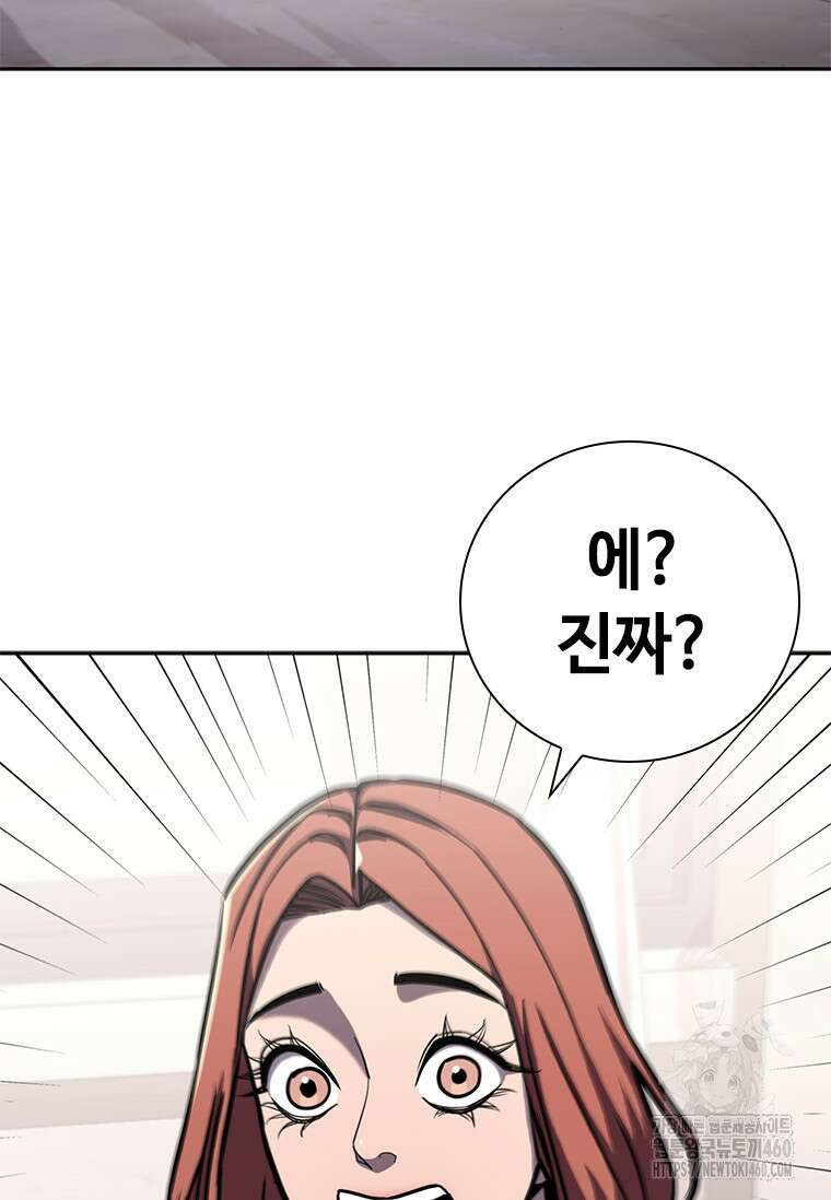 투불 15화 39