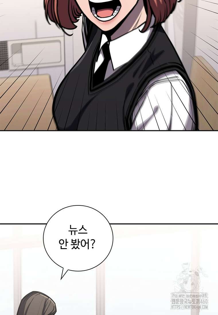 투불 15화 40