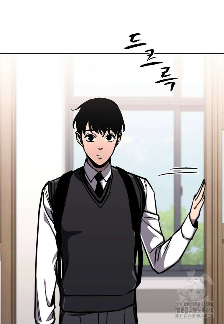투불 15화 42