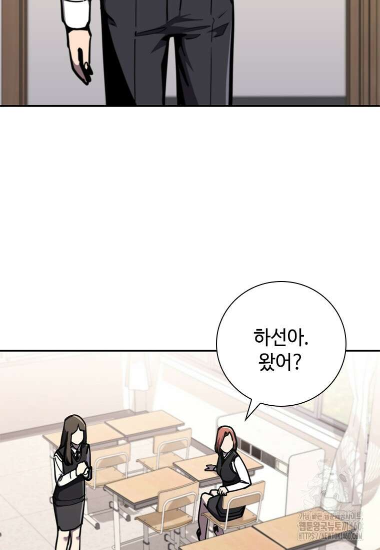 투불 15화 43