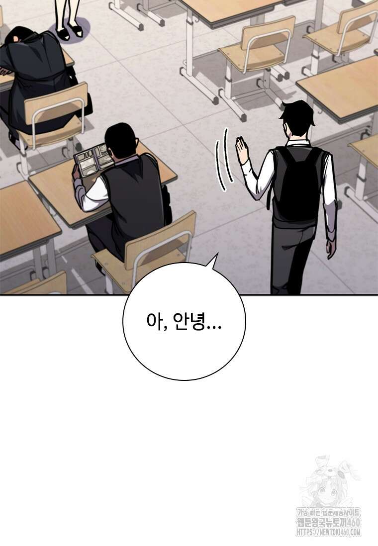 투불 15화 44
