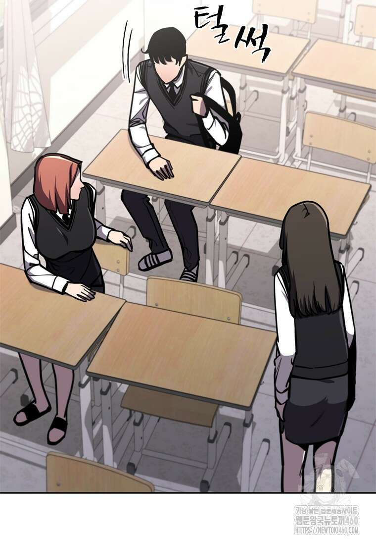 투불 15화 46