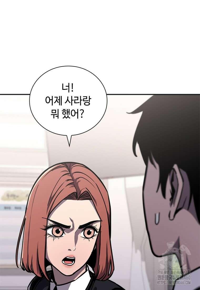 투불 15화 47