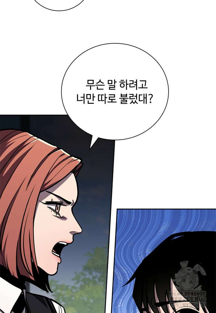 투불 15화 50