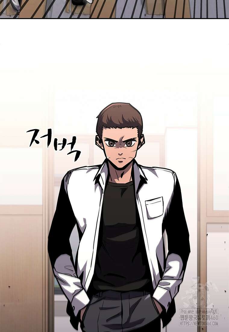 투불 15화 58