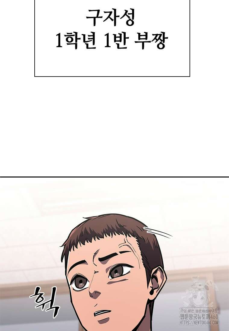 투불 15화 60