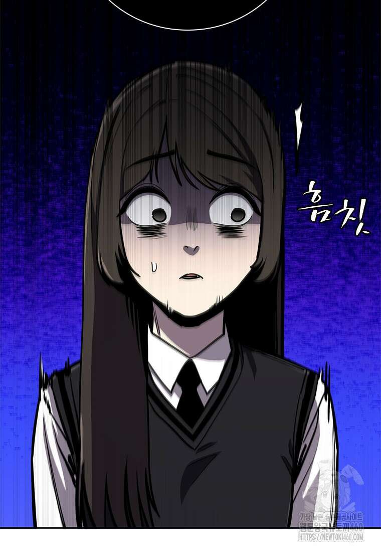 투불 15화 62