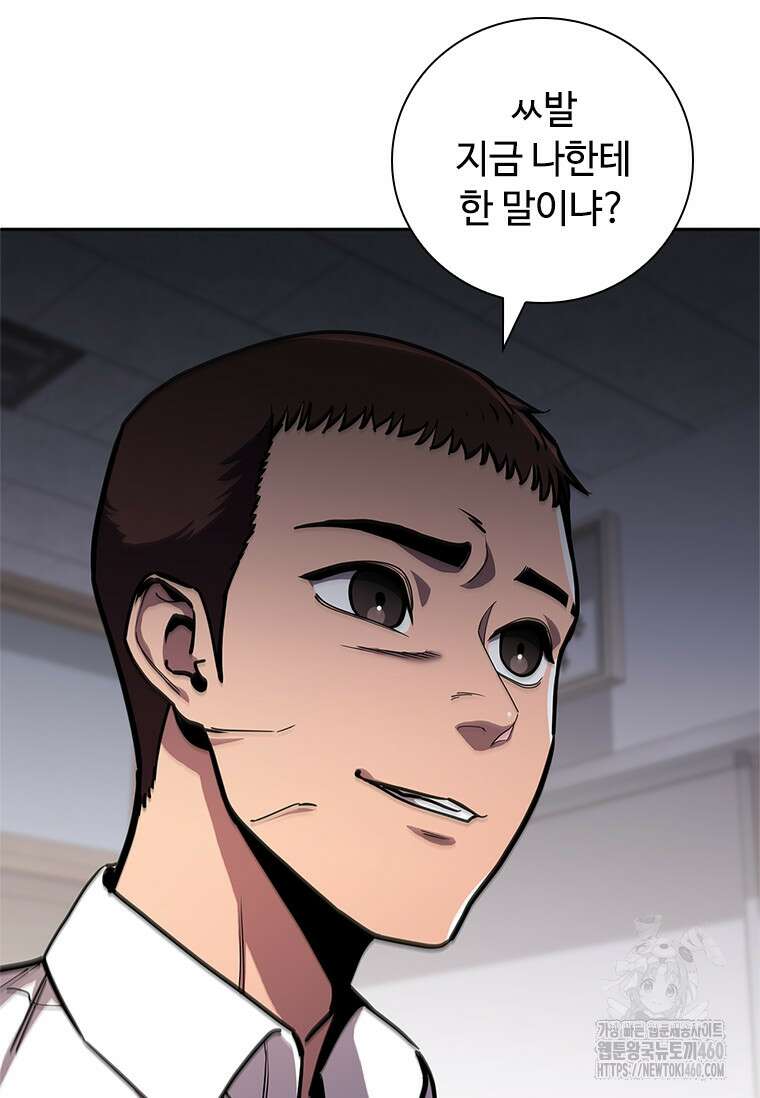 투불 15화 66