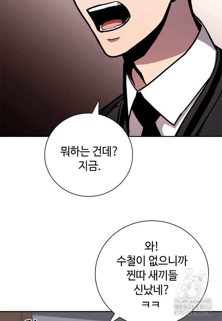 투불 15화 68