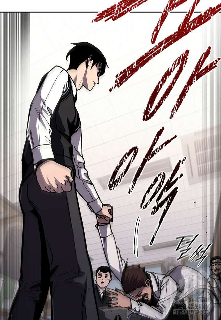 투불 15화 82