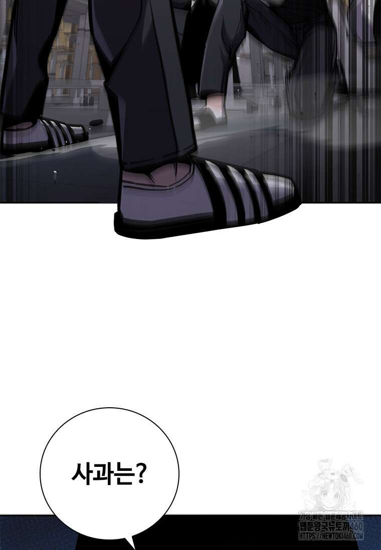 투불 15화 83