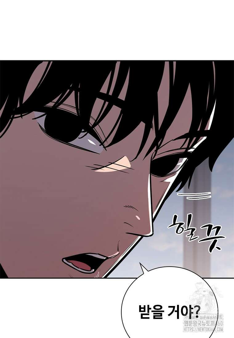 투불 15화 88