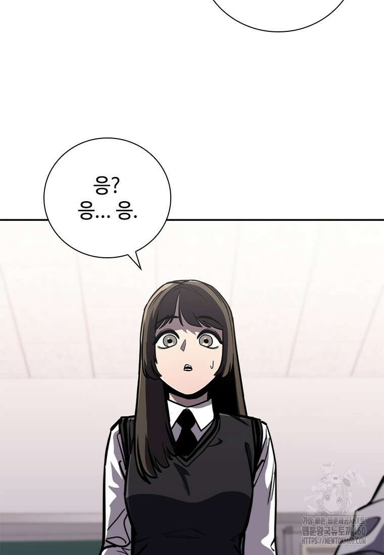 투불 15화 89