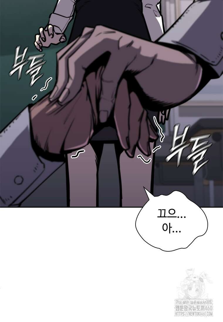 투불 15화 90