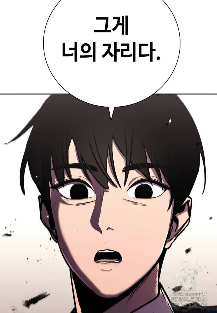 투불 15화 94