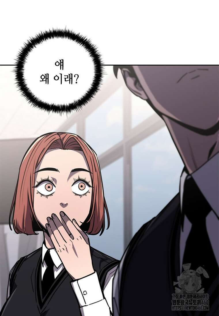 투불 15화 99