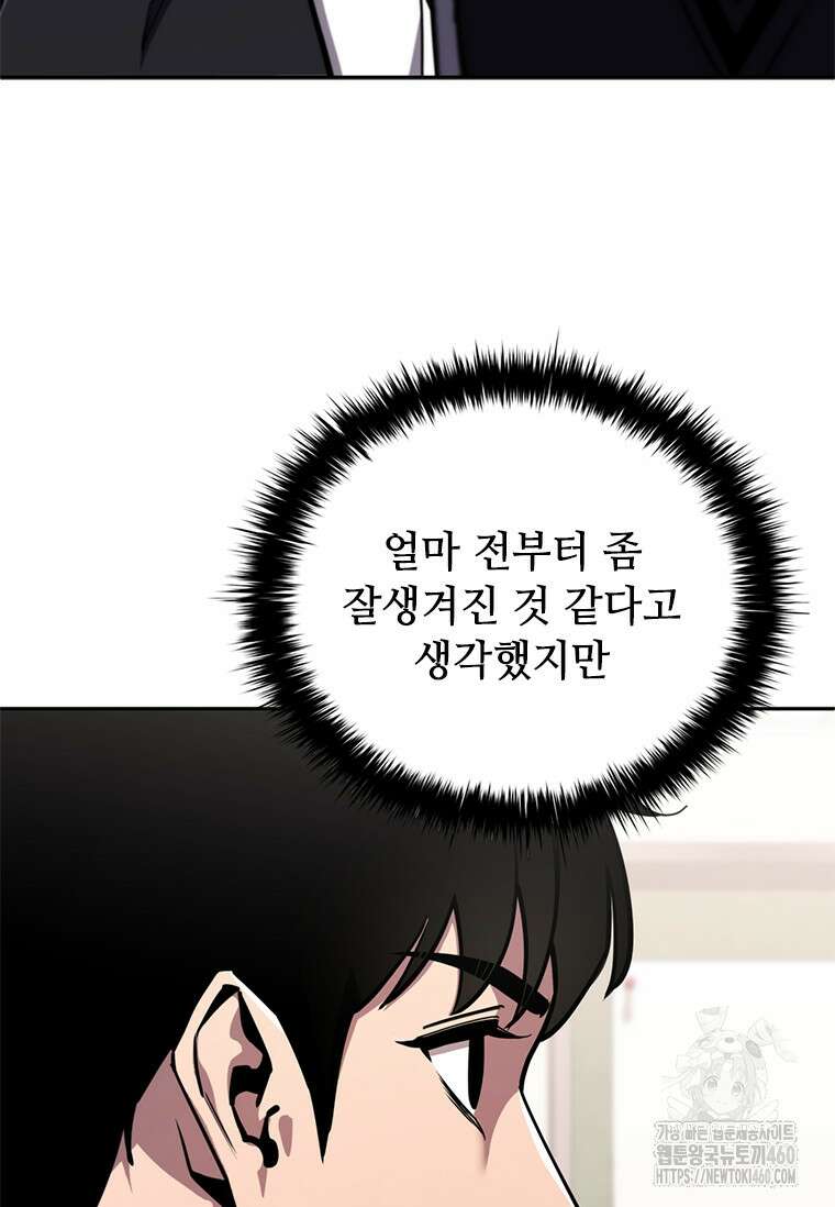 투불 15화 100
