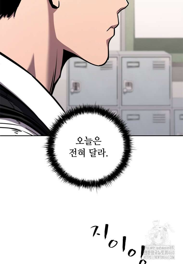 투불 15화 101