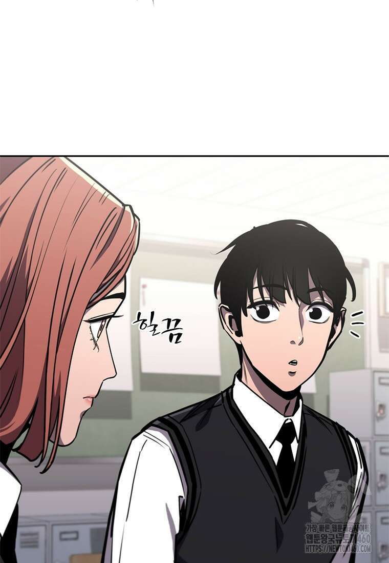 투불 15화 106