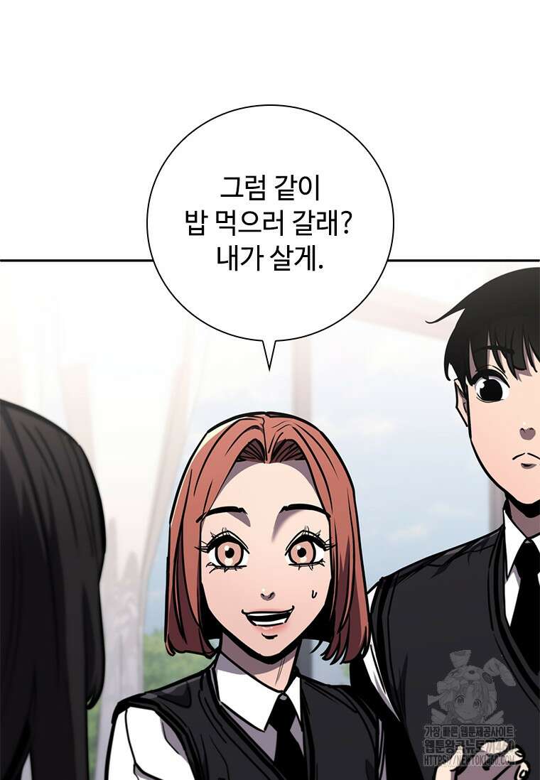 투불 15화 109