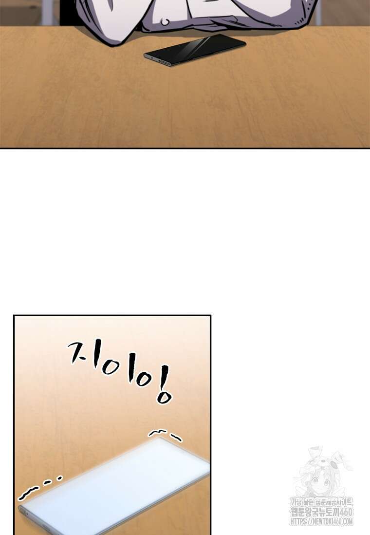 투불 15화 114