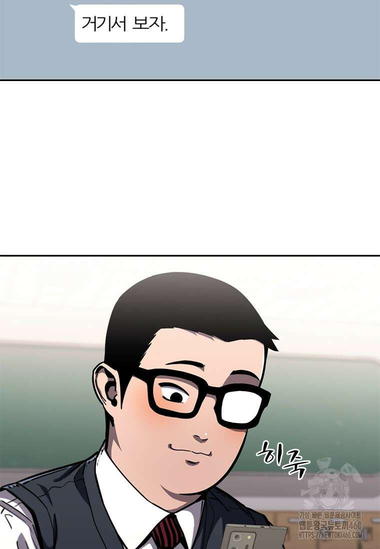 투불 15화 116
