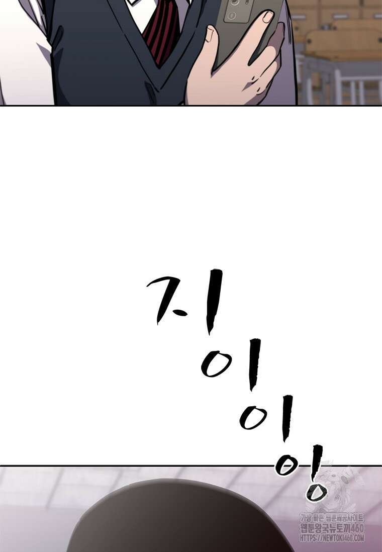 투불 15화 117