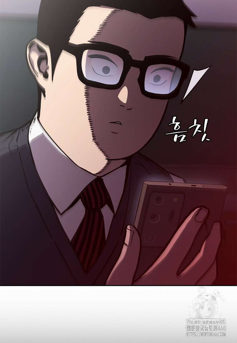 투불 15화 118