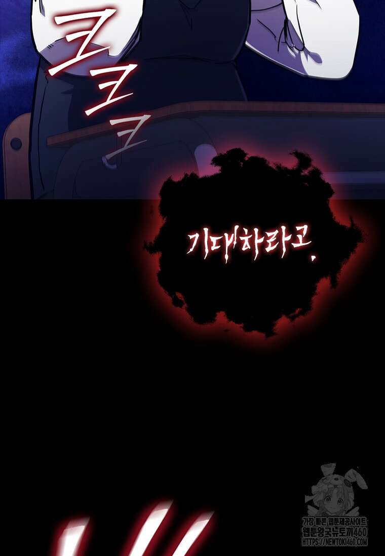 투불 15화 131