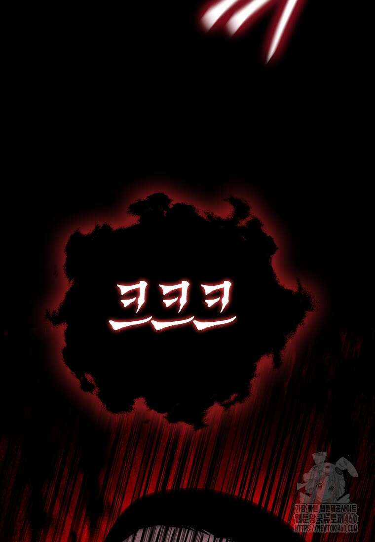 투불 15화 133