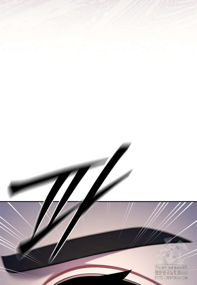 투불 25화 8