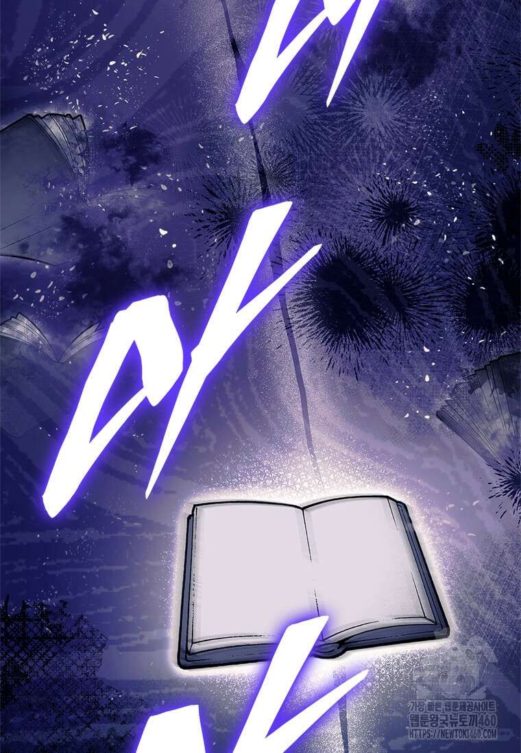 투불 25화 11