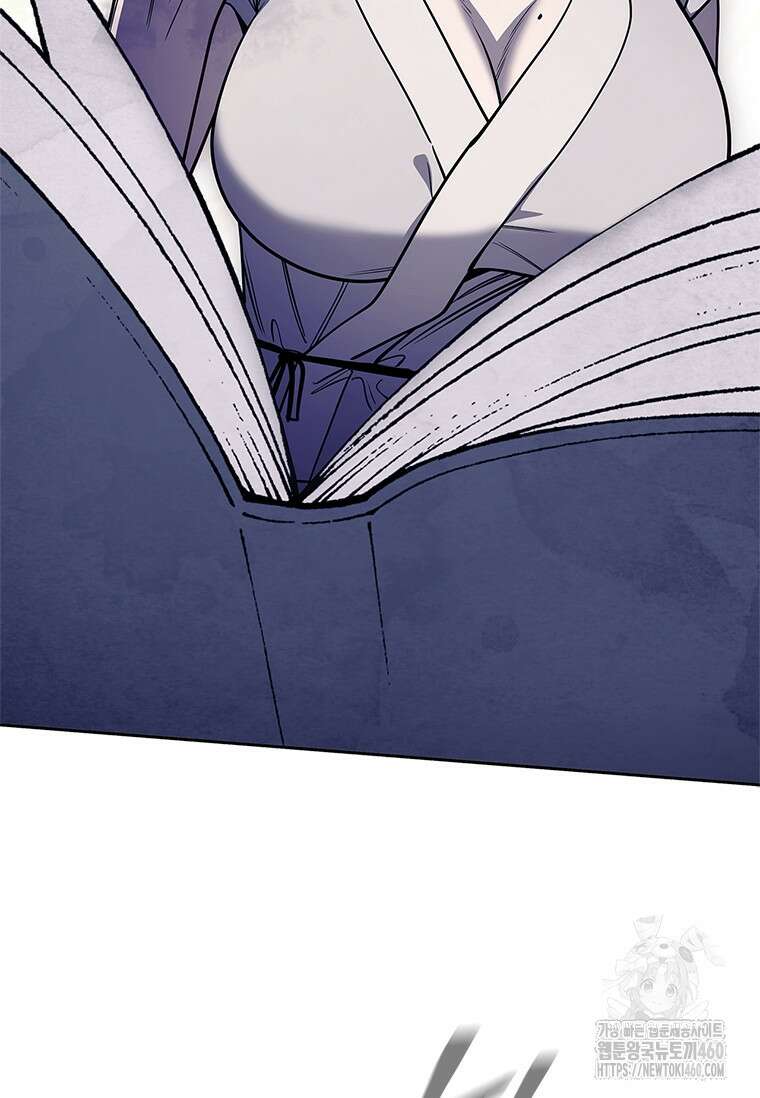투불 25화 14