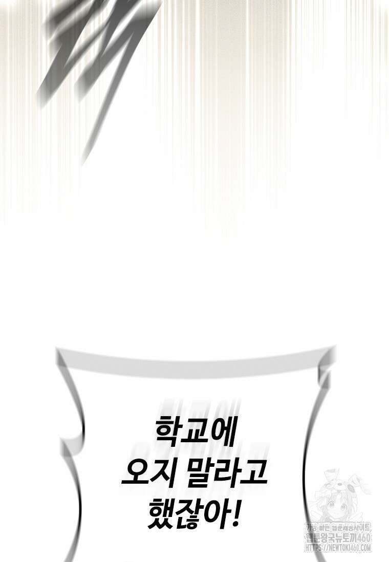 투불 25화 19